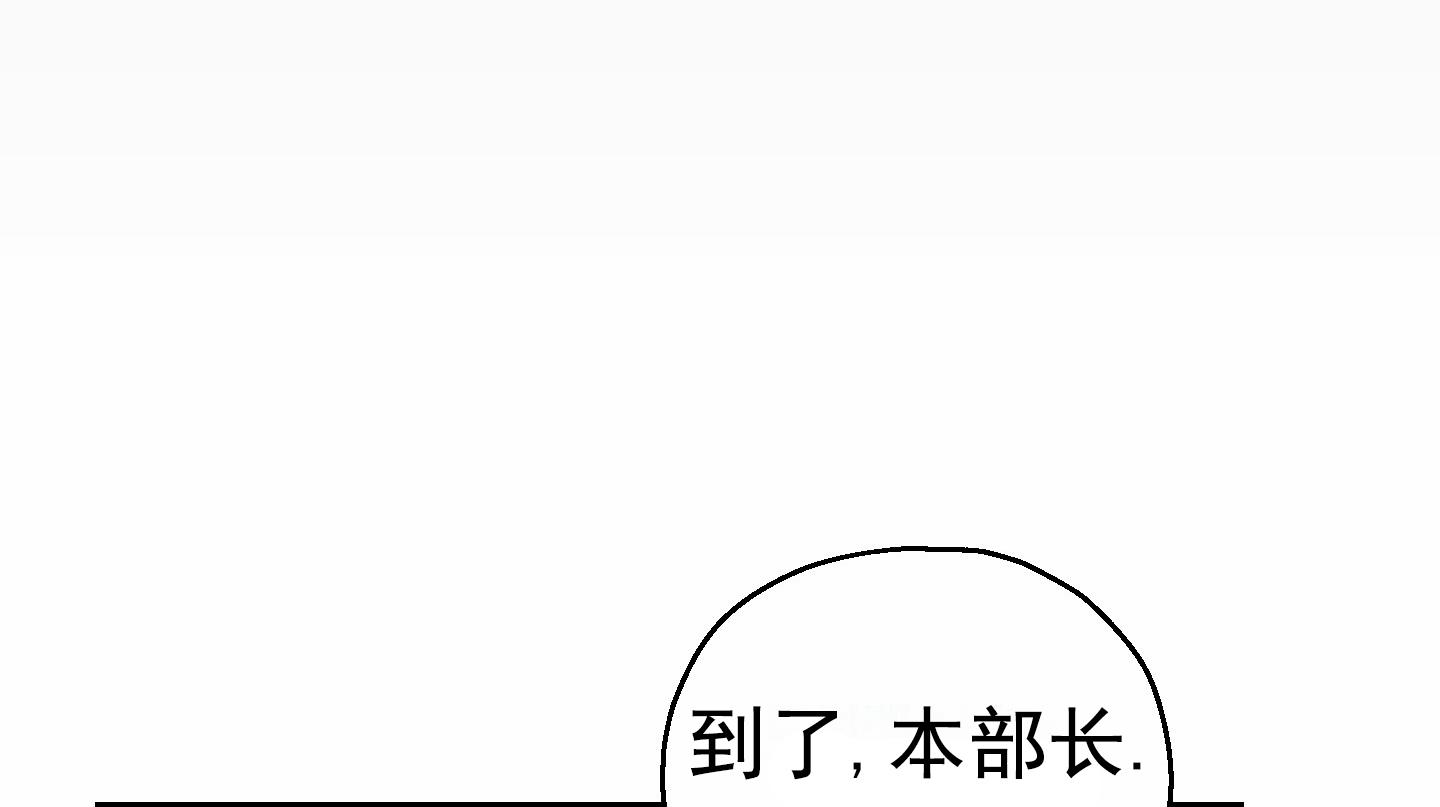 会议竞争性磋商需要唱标吗漫画,第5话5图