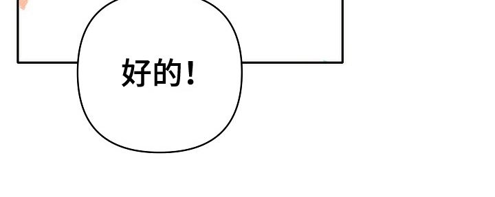 念念难忘漫画,第4话5图