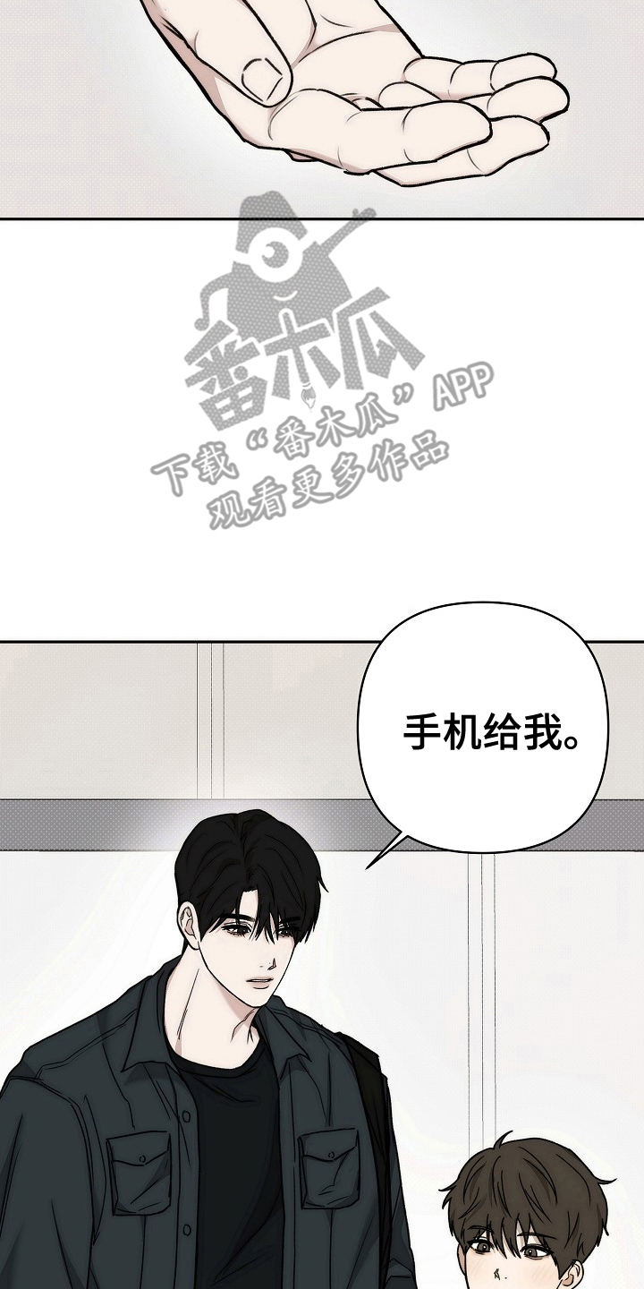 念念难忘漫画,第4话2图