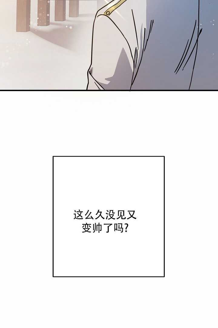 怪物恋人漫画全集漫画,第1话1图