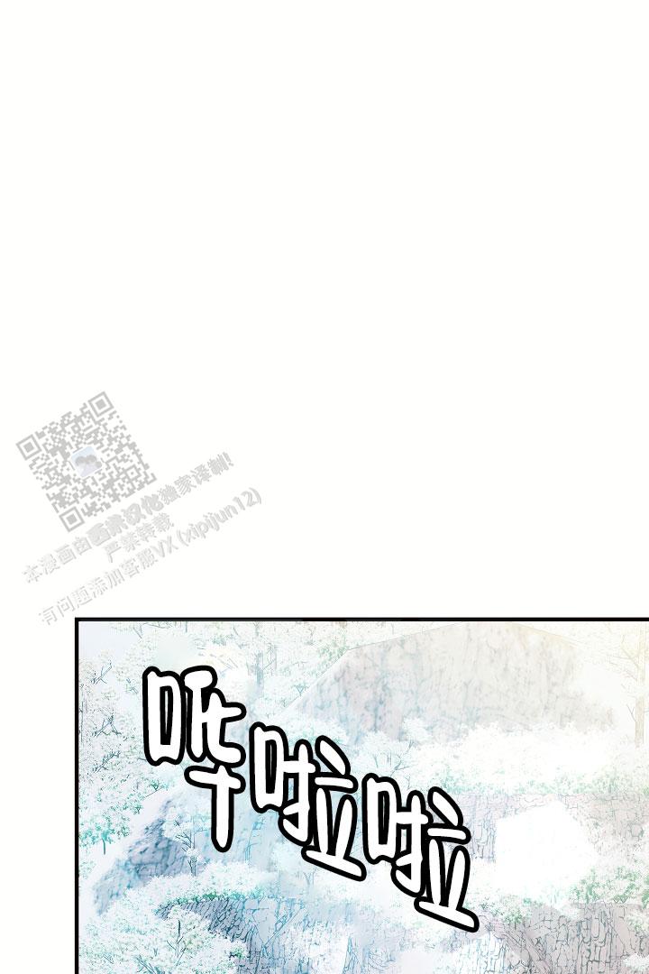 怪物恋人漫画全集漫画,第7话1图