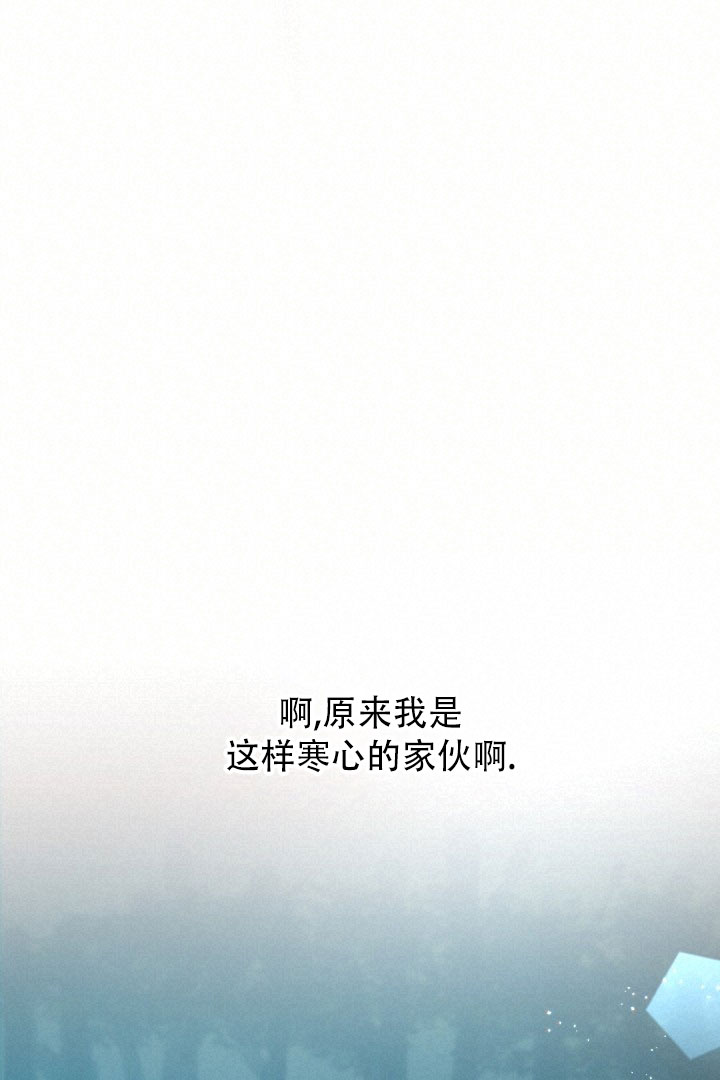 第3话0