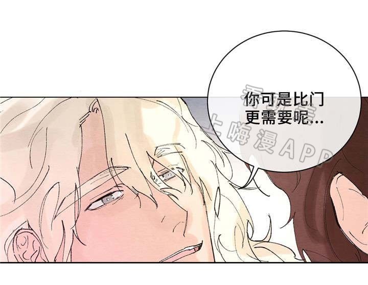 分享爱意漫画,第6话3图