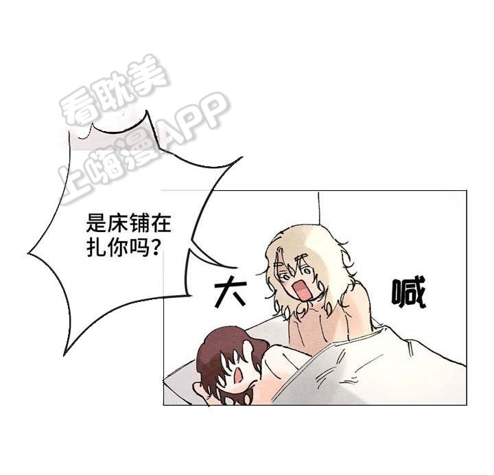 分享爱意漫画,第6话5图