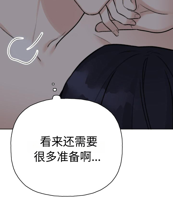 结束婚外情漫画,第4话4图