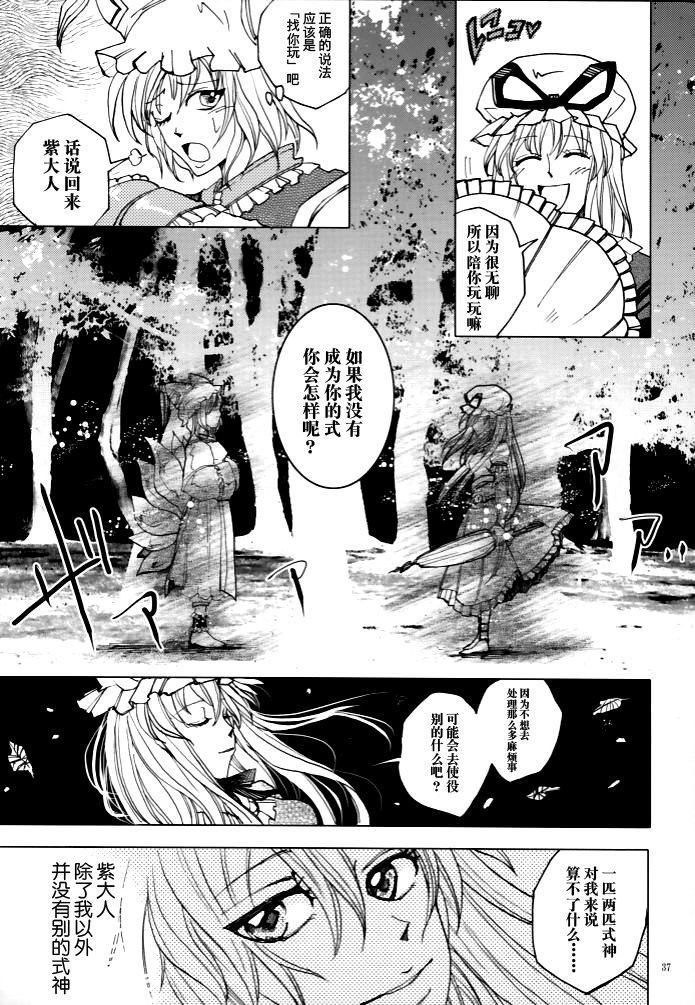 现实的幻日～Parhelion～漫画,第1话5图