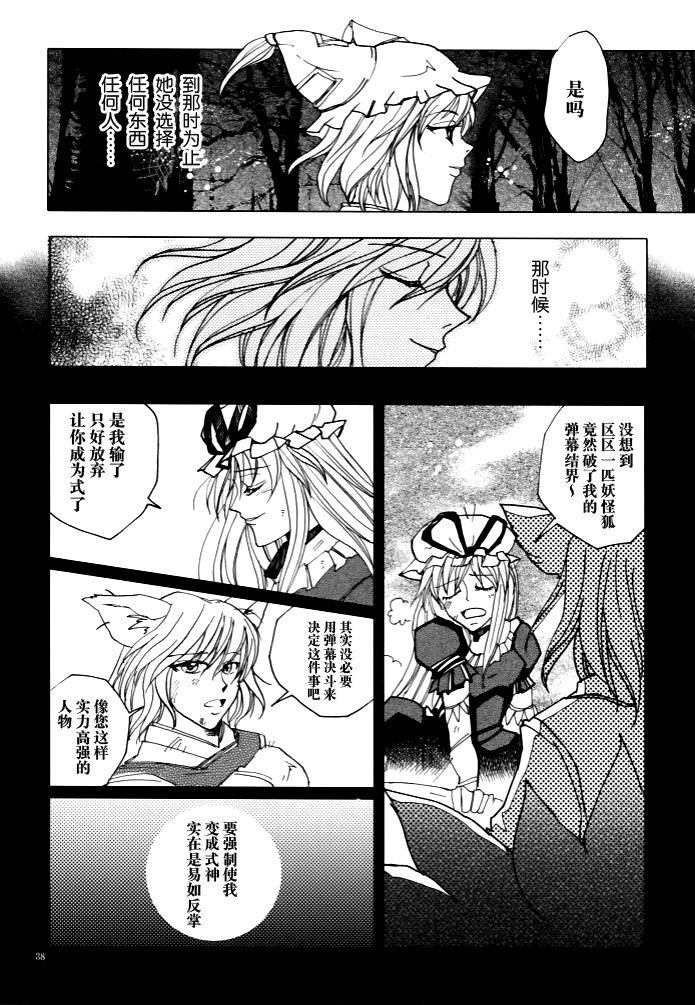 现实的幻日～Parhelion～漫画,第1话1图