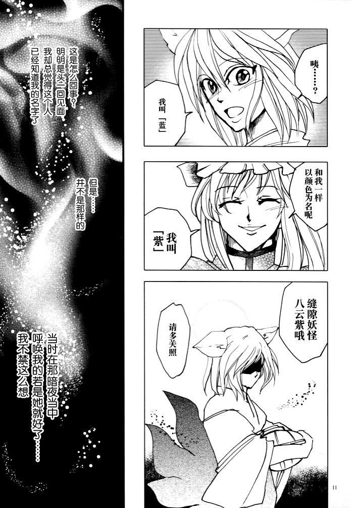 现实的幻日～Parhelion～漫画,第1话1图