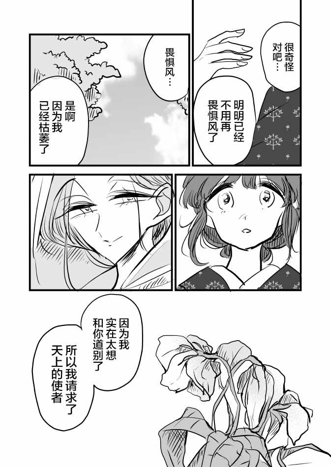 花历0