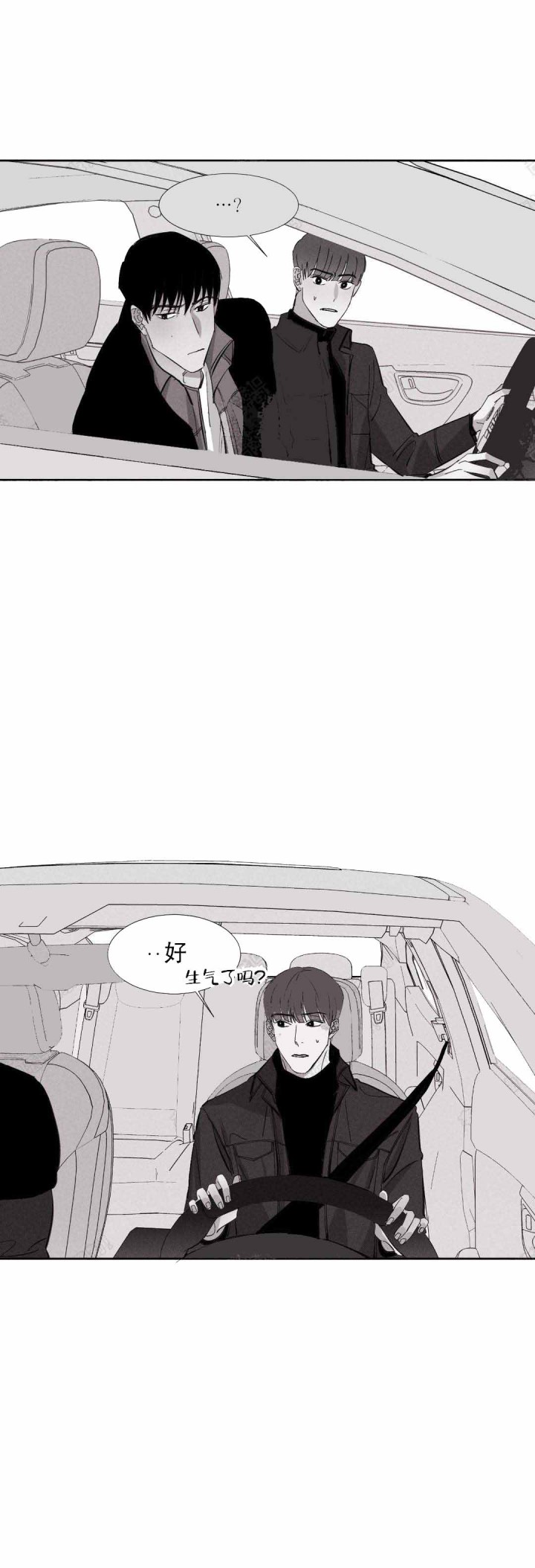 不过我好喜欢漫画,第11话5图