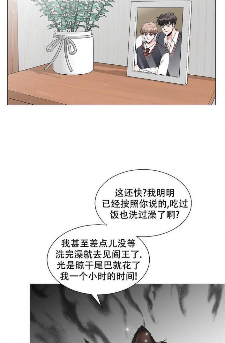 非凡的初恋在线免费阅读漫画,第5话2图