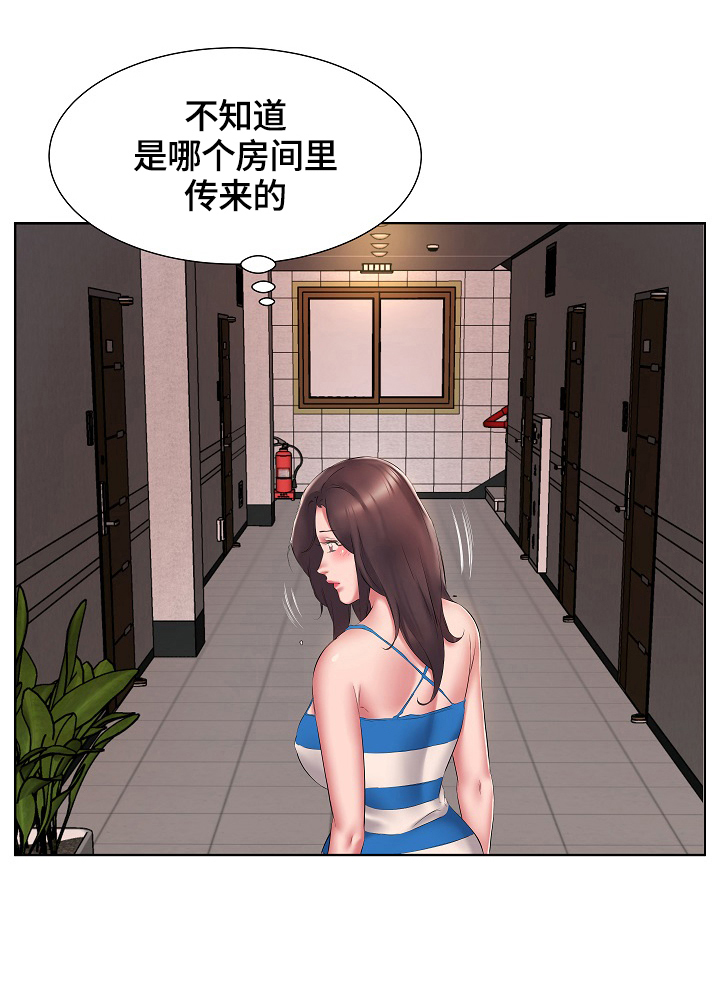 我不想努力了漫画,第3章：住男生房4图