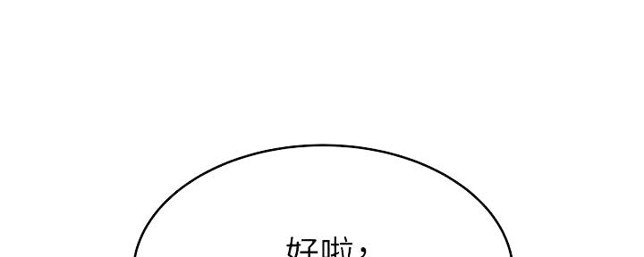 第9话2