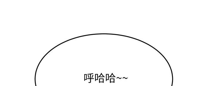 第7话4