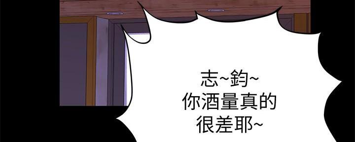 同一屋檐下免费完整版漫画,第8话5图