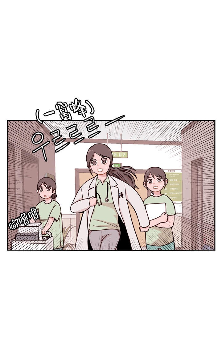 X虐待部长漫画,第5话1图