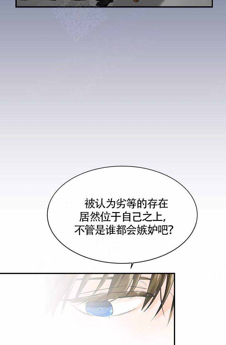 遵守交通规则英语漫画,第9话4图