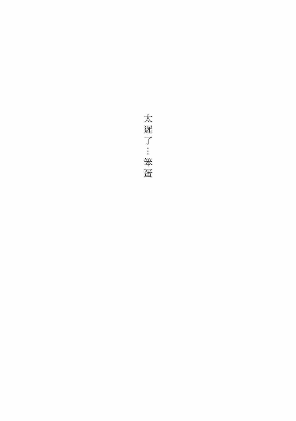 喜欢你的每一个瞬间漫画,第7话1图