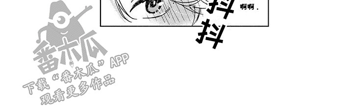 好想让你哭漫画,第9话2图