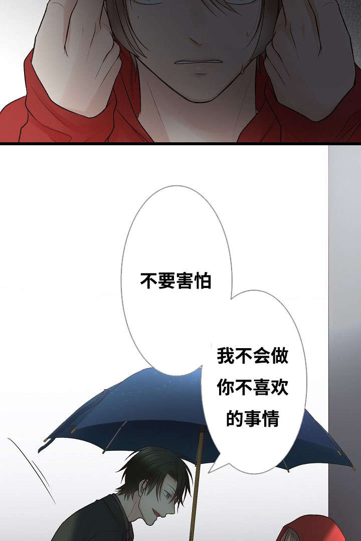 完整版可爱白裙小婊婊皮拍sp白漫画,第2话2图