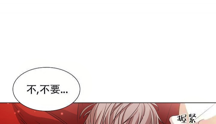 纸花怎么折简单又好看视频教程漫画,第9话2图