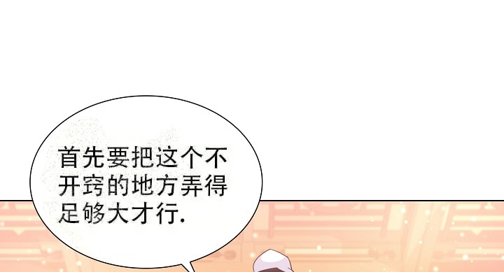 纸花怎么折简单又好看视频教程漫画,第9话3图