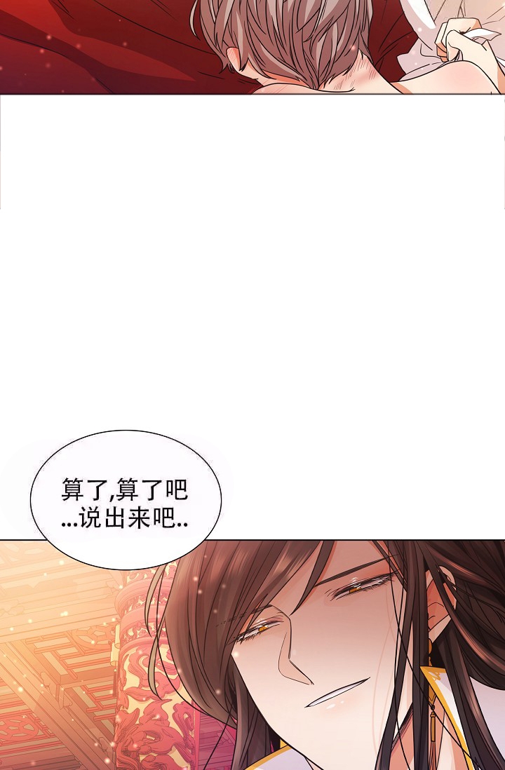 纸花怎么折简单又好看视频教程漫画,第9话3图