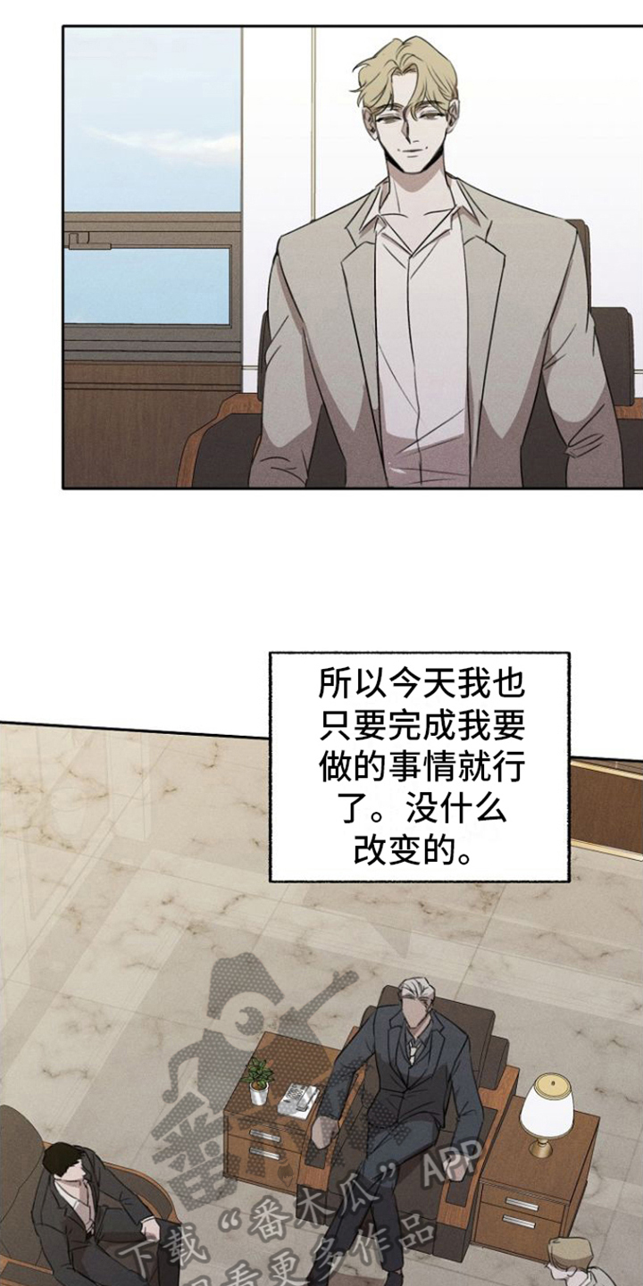 残缺的影子用英语怎么说漫画,第4话5图