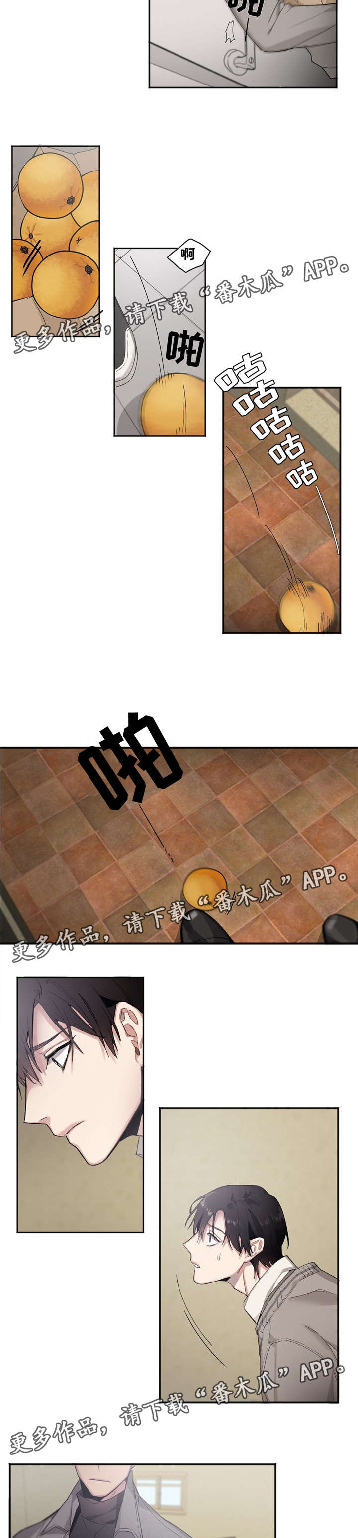 合约婚事漫画,第3章：跟我结婚3图