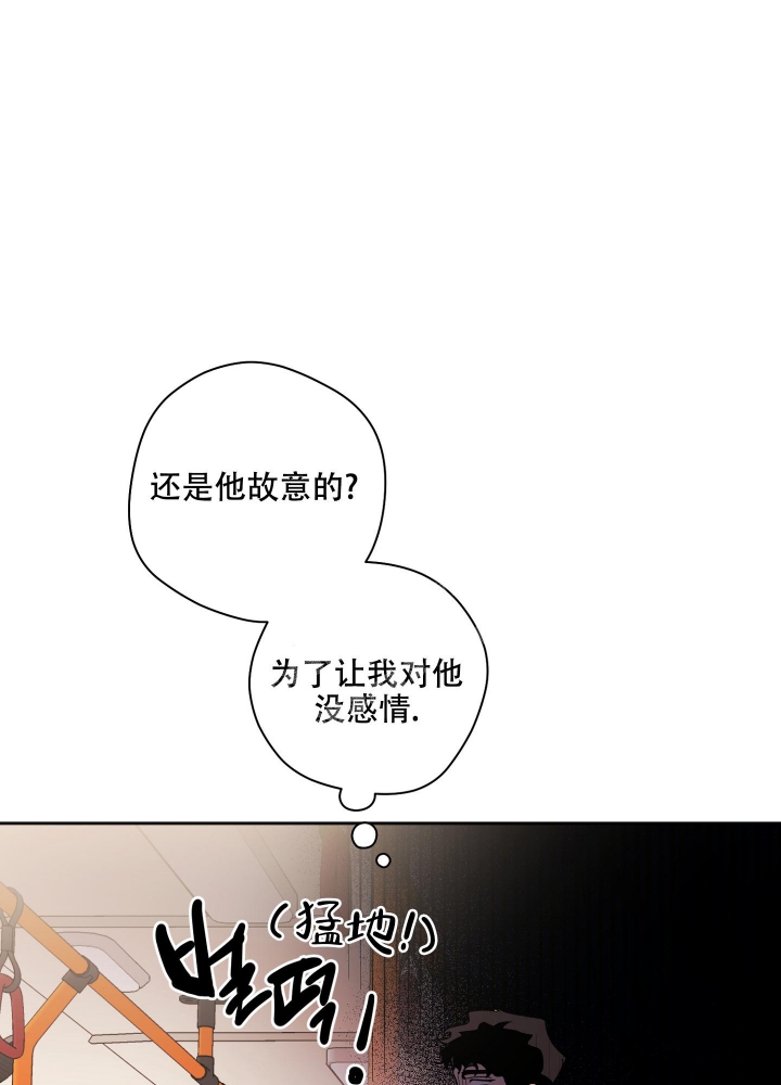 恋爱进行时泰剧漫画,第9话4图