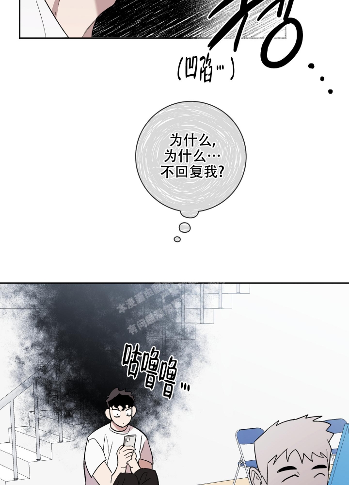 恋爱进行时泰剧漫画,第7话4图