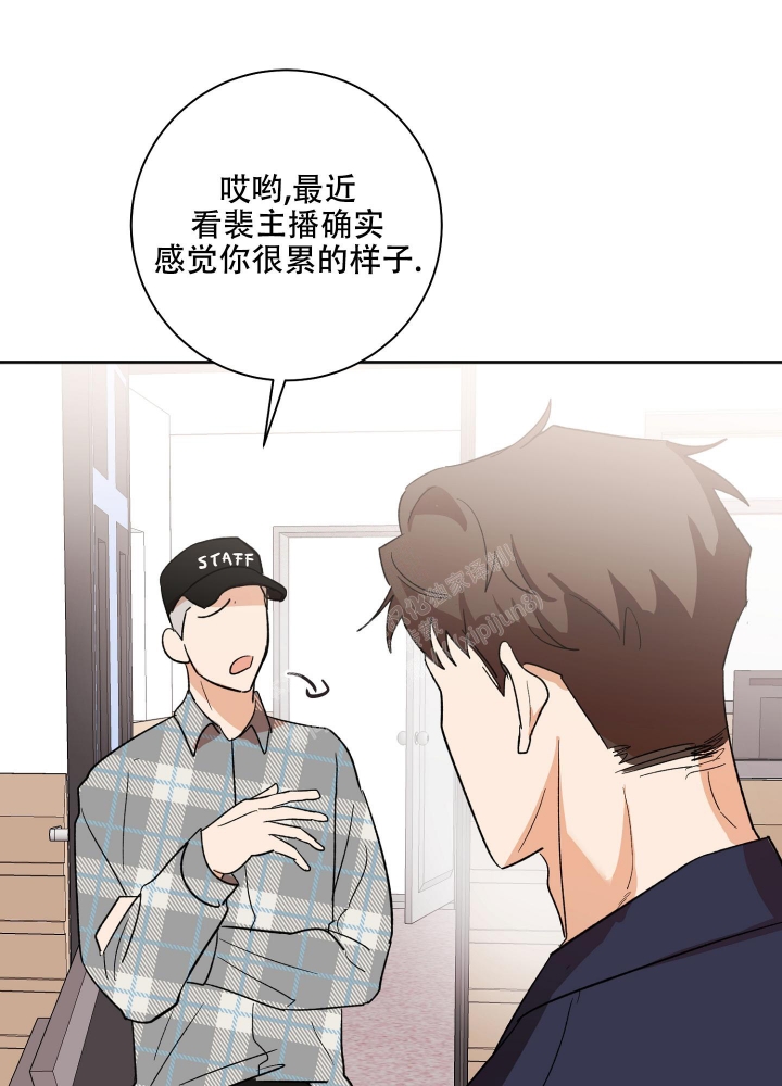 恋爱进行时泰剧漫画,第8话1图