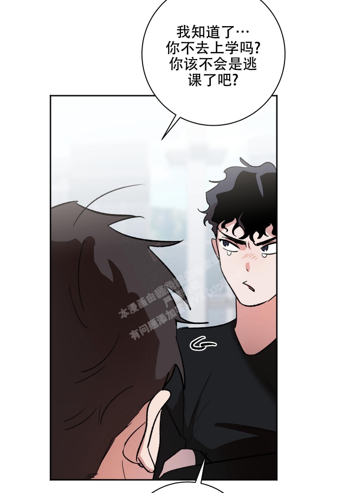 恋爱进行时泰剧漫画,第6话5图