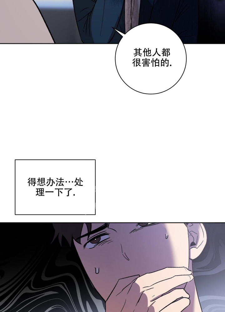 第4话2