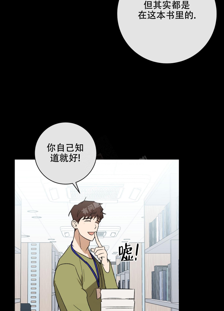 恋爱进行时泰剧漫画,第10话3图