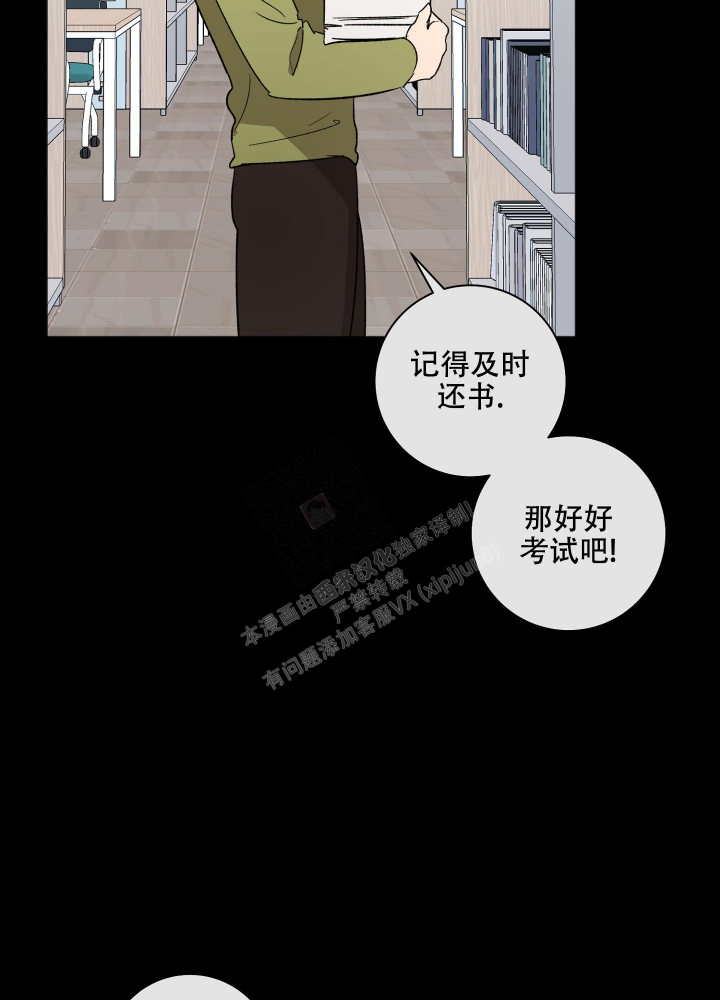 恋爱进行时泰剧漫画,第10话4图