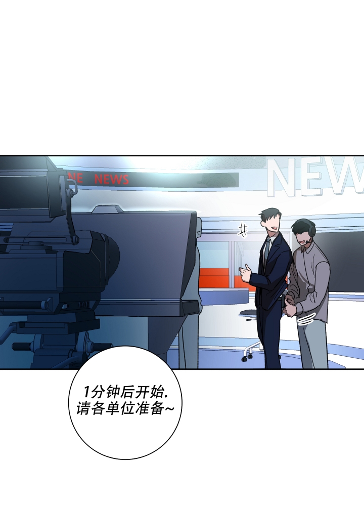 恋爱进行时泰剧漫画,第1话3图