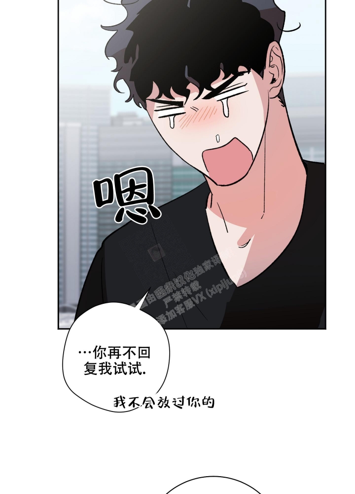 恋爱进行时泰剧漫画,第6话4图