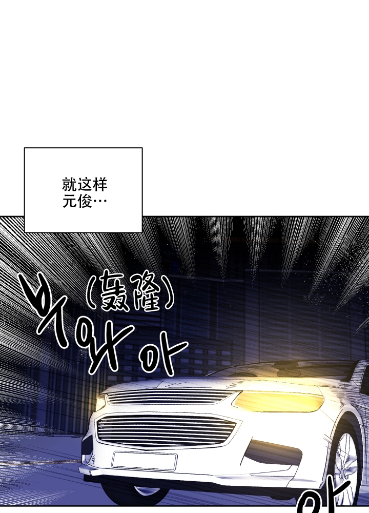 恋爱进行时泰剧漫画,第3话1图