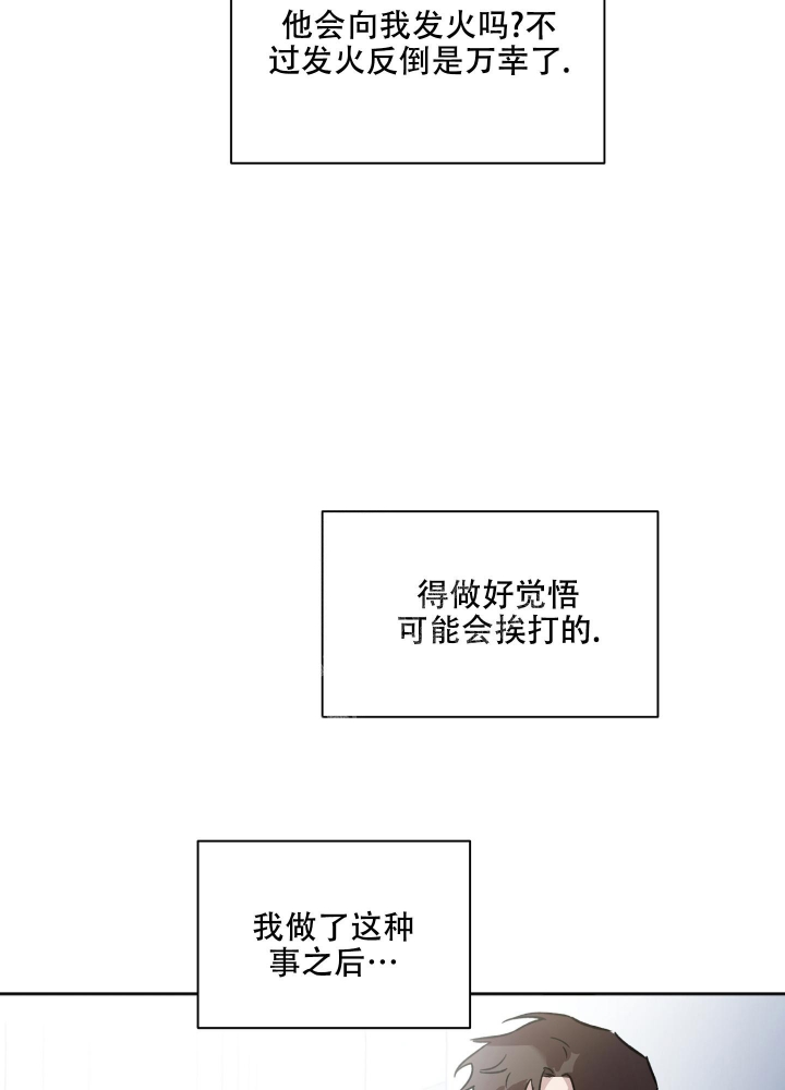 第4话1