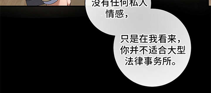 遗失的道德准则后续漫画,第5话4图