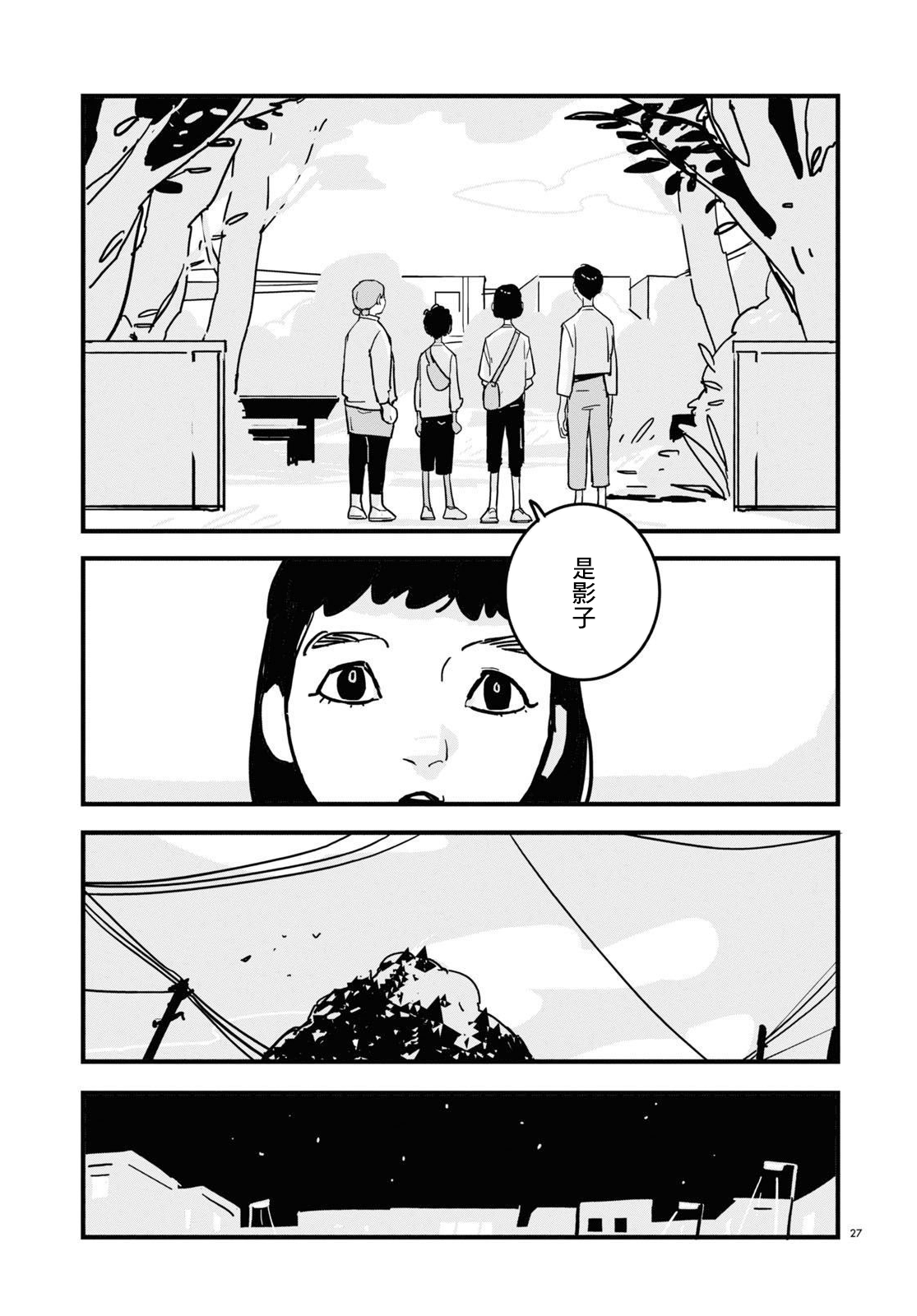 第4话1