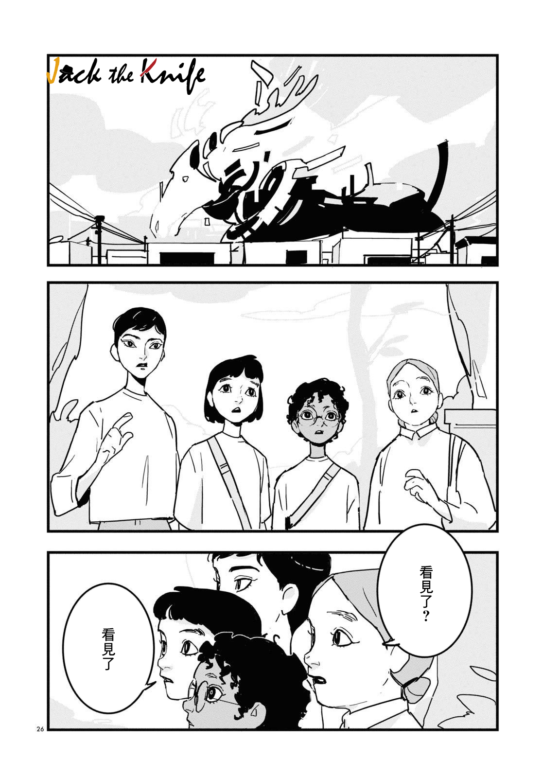 第4话0