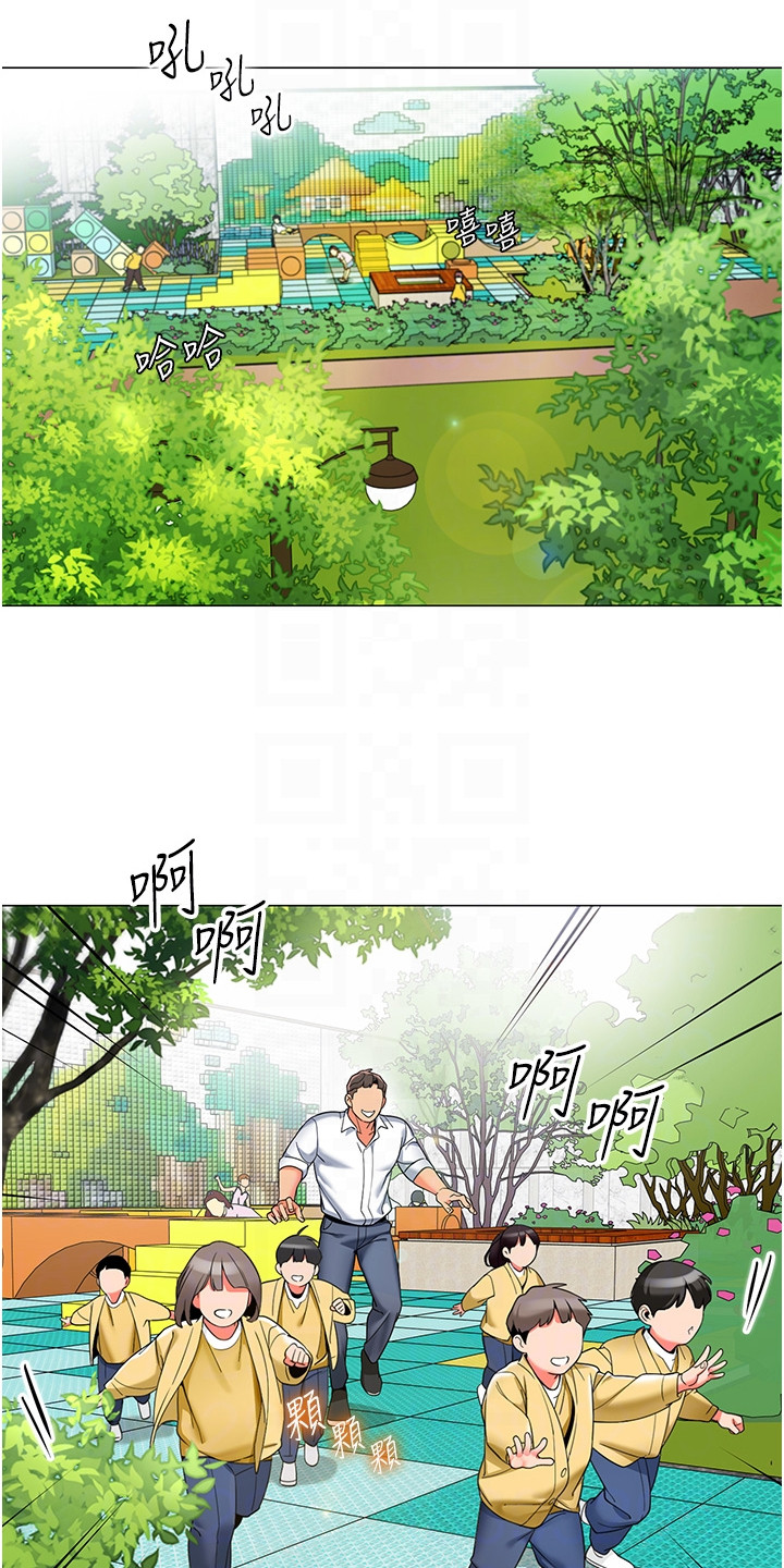 权限管理员在哪里弄啊漫画,第8话3图