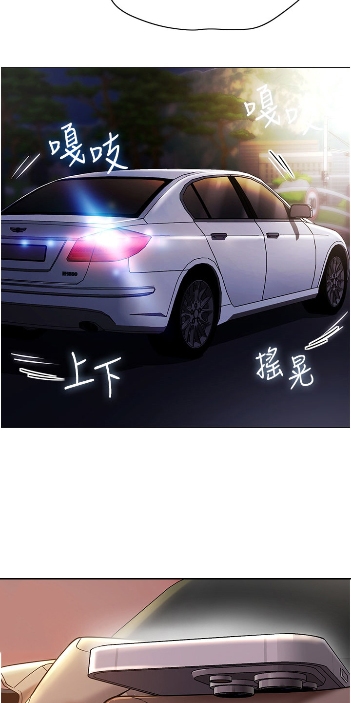 权限管理设置默认允许网络连接漫画,第6话4图