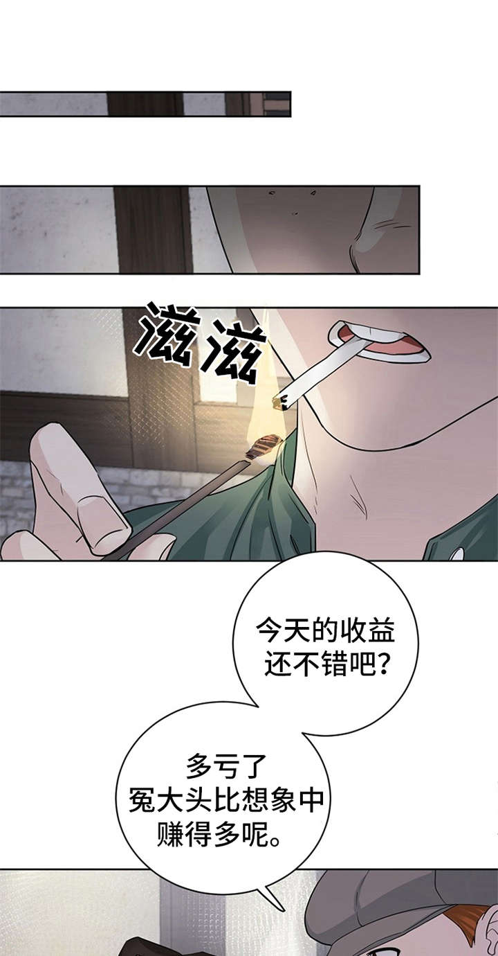 血族契约漫画,第2章：小偷1图