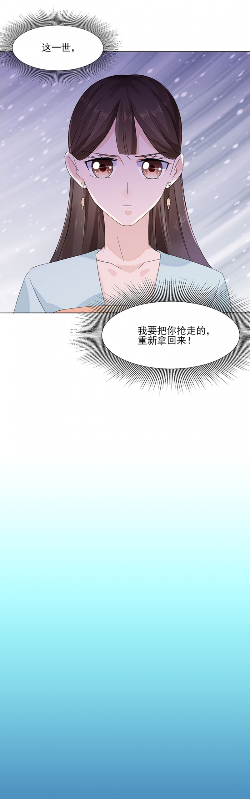 代嫁契约漫画,第1话5图