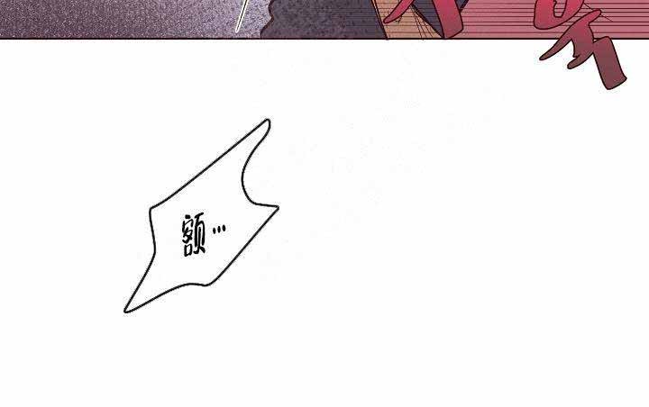 爱我如戏漫画,第4话4图