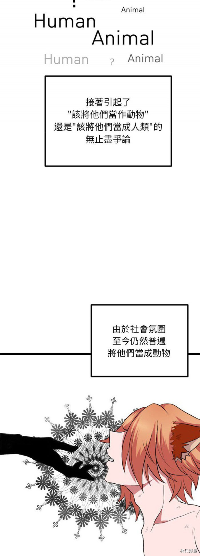 第0话0