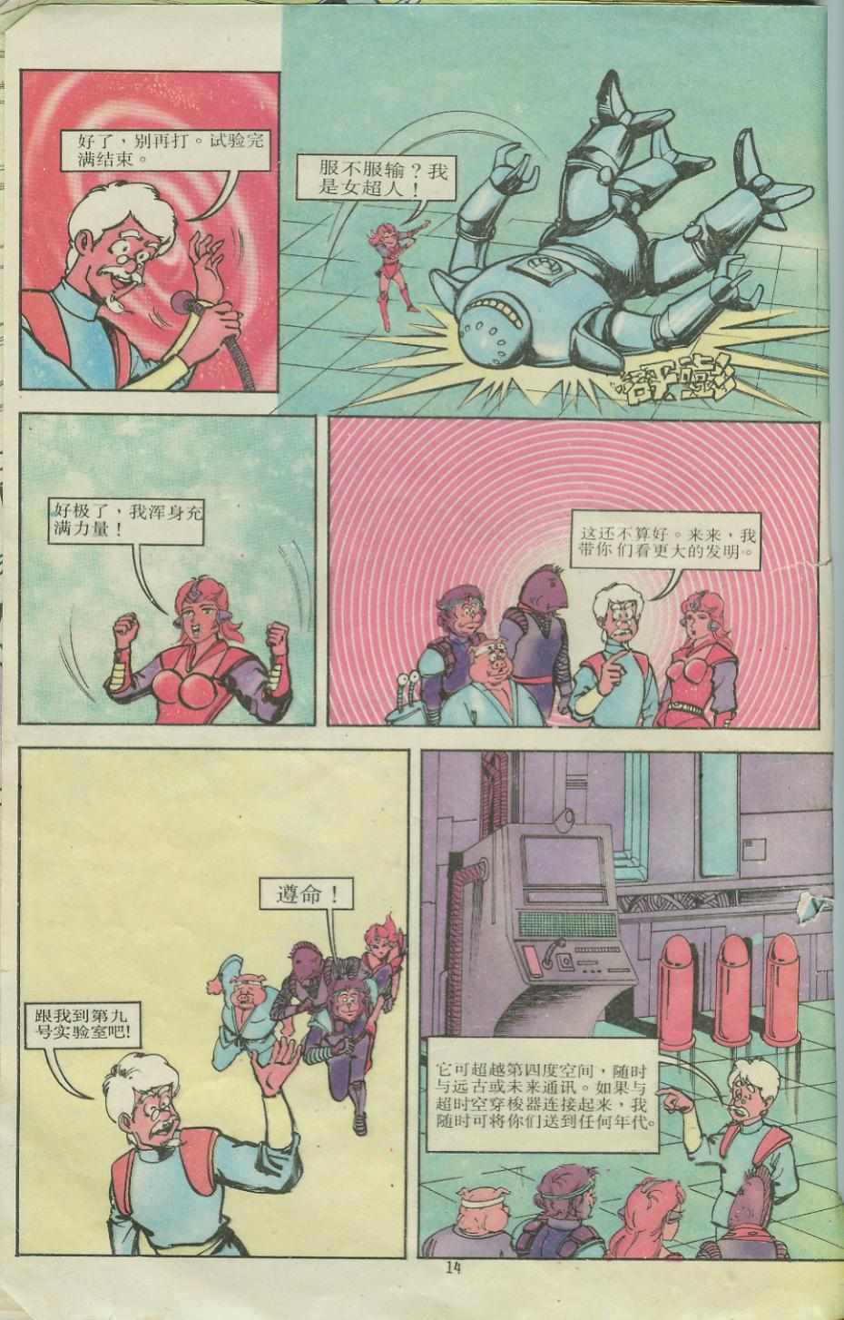 第10卷2